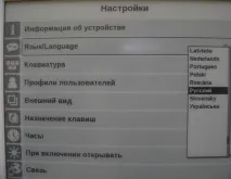 Огляд читалки електронних книг PocketBook PRO 902 - Комп’ютерний ресурс У SM огляд