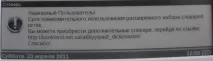 Огляд читалки електронних книг PocketBook PRO 902 - Комп’ютерний ресурс У SM читалки