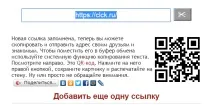 Огляд сервісів скорочення посилань 2015 року скорочення