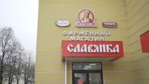 групата