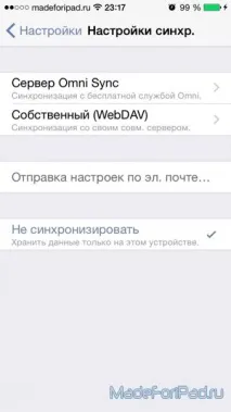 OmniFocus 2 - крутий планувальник завдань для iPad, Все для iPad OmniFocus