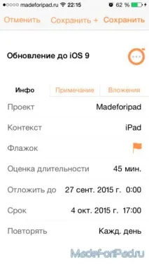OmniFocus 2 - крутий планувальник завдань для iPad, Все для iPad ipad