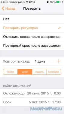 OmniFocus 2 - крутий планувальник завдань для iPad, Все для iPad ipad