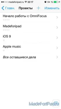 OmniFocus 2 - крутий планувальник завдань для iPad, Все для iPad крутий