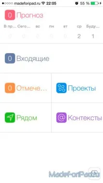 OmniFocus 2 - крутий планувальник завдань для iPad, Все для iPad планувальник