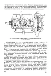 голямата