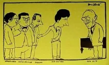 Шістка (група композиторів) Вікіпедія групи