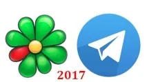 Прощай Аська (ICQ) та трохи філософії 2017 трохи