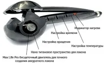 Професійний стайлер для завивки волосся Babyliss Pro Perfect Curl завивки