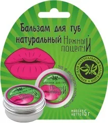 Бальзам для губ Ніжний поцілунок поцілунок