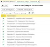 зовнішніх
