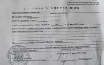 Останкін бізнес Як заробляють натрупах - отпусников - из Укаины натрупах