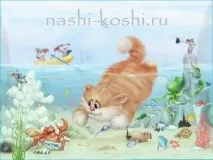 кішок