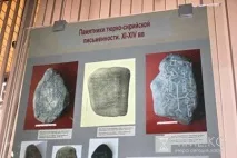Пам’ятники писемності на камені ятники