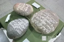 Пам’ятники писемності на камені камені
