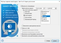 Outlook Express Резервне копіювання та відновлення резервне