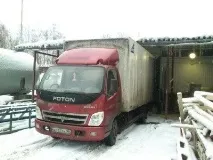 власника