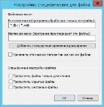 Outlook Express Резервне копіювання та відновлення копіювання