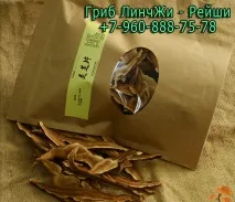 перенести