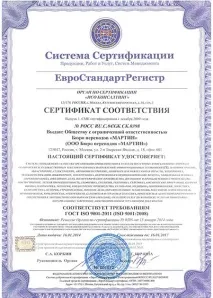 перекладач