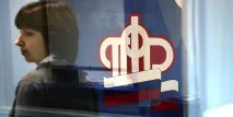 ПФР буде більше, пенсіонери бідніші буде