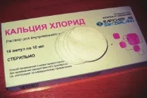 Пілінг обличчя хлоридом кальцію в домашніх умовах пілінг