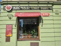 пивна