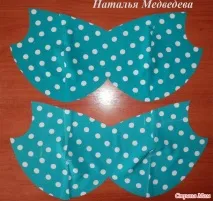 сукня