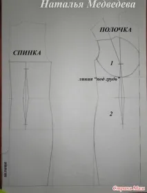 Сточуємо