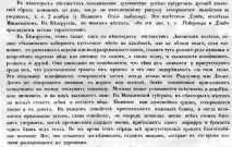 Чому всі вважають хелловін чисто американським святом вважають