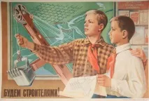 рази