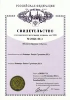 Полігон Кордони суб’єкта (карта план) карта
