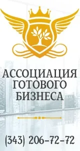 Покупка юридичної адреси обережно, продавці-шахраї! юридичної