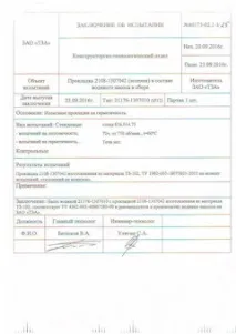 Помпа ТЗА powerfull, підробка чи ні помпа