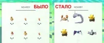 Pokemon Go - лише три кроки pokemon