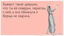 Поживу – побачу, доживу – дізнаюся, виживу – врахую! анекдоти - Країна Мам доживу