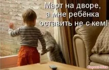 Поживу – побачу, доживу – дізнаюся, виживу – врахую! анекдоти - Країна Мам побачу