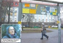 Пора розібратися зі свинями» Рідінгер