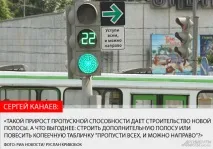 поворот