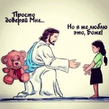 Поцілунок Бога - Мед та Золото лише