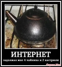 Поживу – побачу, доживу – дізнаюся, виживу – врахую! анекдоти - Країна Мам побачу