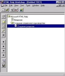 проекту
