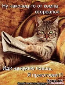 Поживу – побачу, доживу – дізнаюся, виживу – врахую! анекдоти - Країна Мам доживу