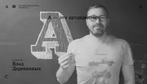 Премія ADCR Awards 2016 сім причин подати заявку awards