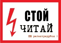 Правила Сеоспринт - Основне - SeoSprint - Каталог статей сеоспринт