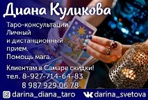 Про привороти ... - Жіноча магія багато