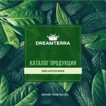 Продукція, DreamTerra - командний сайт партнерів компанії партнерів