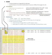 Прошивка EEPROM або як самому вбити ЕБУ самому