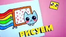 nyan