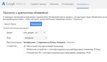 Переглядаємо видачу Google для інших країн, Білі вікна видачу